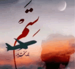 دانلودرمان ستم PDF - تصویر 1