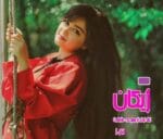 دانلود رمان ژیکان pdf - تصویر 1