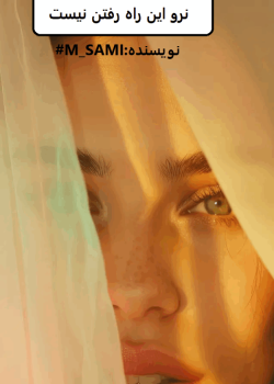 دانلود رمان نرو این راه رفتن نیست