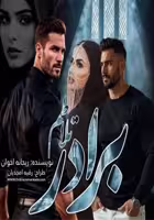 کتاب خوان (مرجع کتاب رمان ایران)