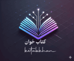 اشتراک کتابخوان