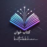اشتراک کتابخوان