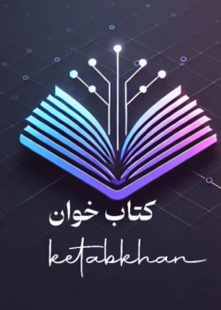 اشتراک کتابخوان