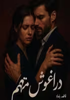 کتاب خوان (مرجع کتاب رمان ایران)