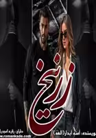 کتاب خوان (مرجع کتاب رمان ایران)