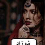 دانلود رمان شرزاد pdf