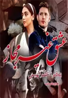 کتاب خوان (مرجع کتاب رمان ایران)