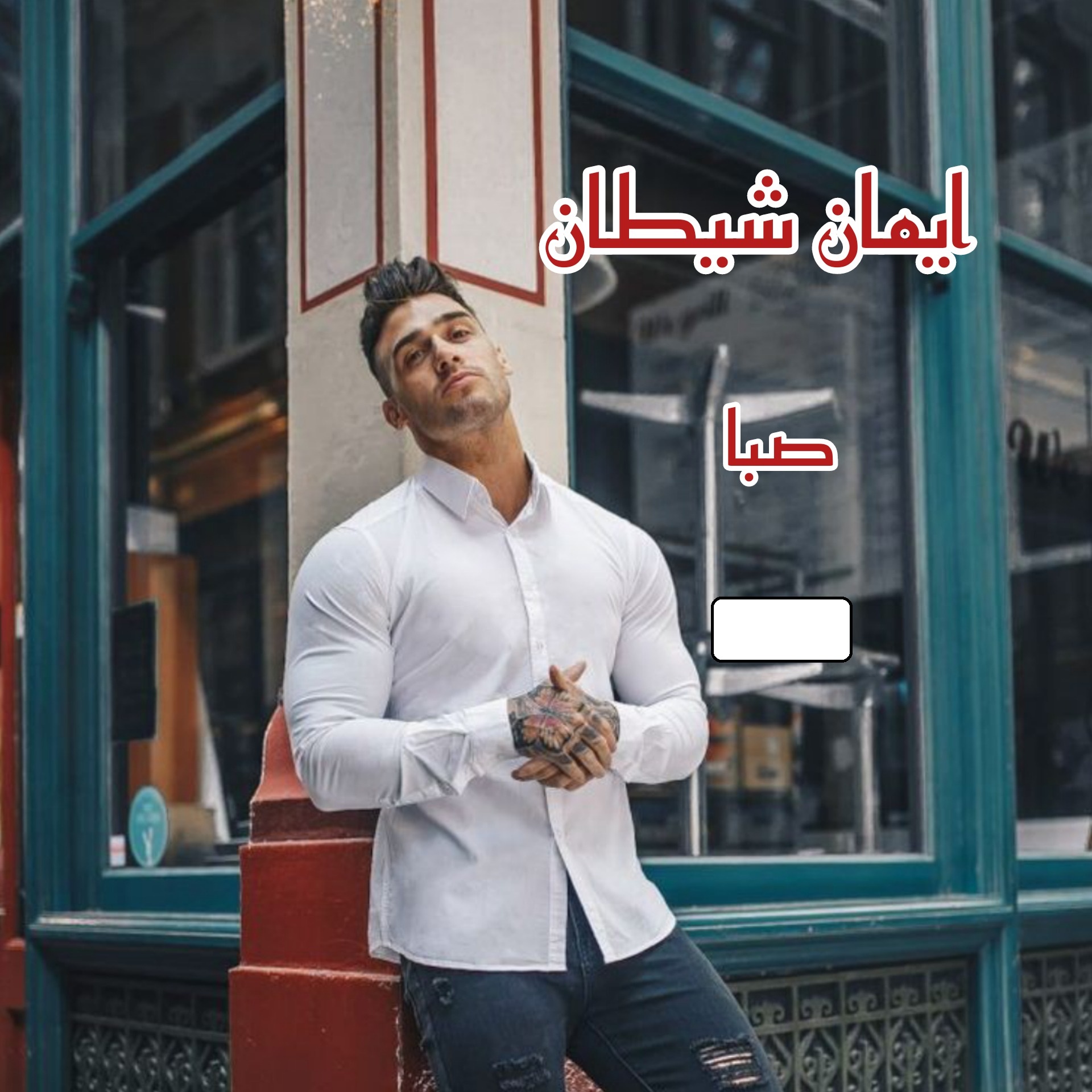 دانلود رمان ایمان شیطان pdf