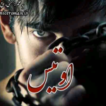 دانلودرمان اوتیس PDF