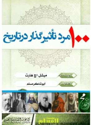 کتاب خوان (مرجع کتاب رمان ایران)