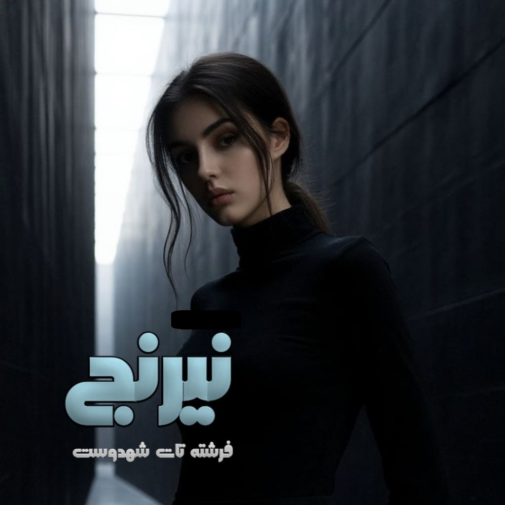 کتاب خوان (مرجع کتاب رمان ایران)