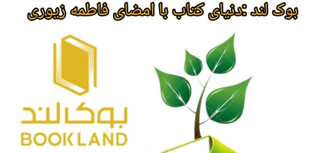 لیست فروشگاه