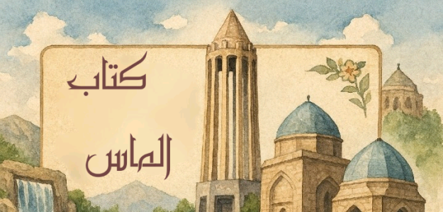 لیست فروشگاه