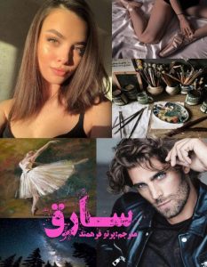 رمان سارق از پرتو فرهمند pdf