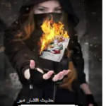 دانلود رمان بلاک کد pdf