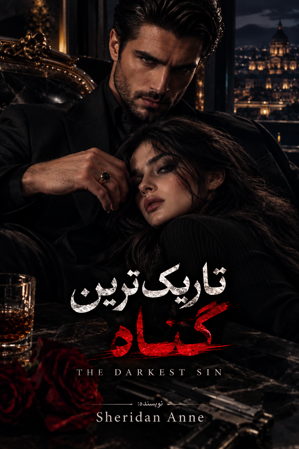 دانلود pdf رمان تاریکترین گناه از Sheridan Anne 1 دانلود pdf رمان تاریکترین گناه از Sheridan Anne