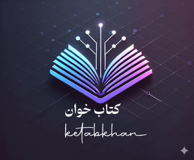 دانلود رمان درنده تاریکی شب PDF